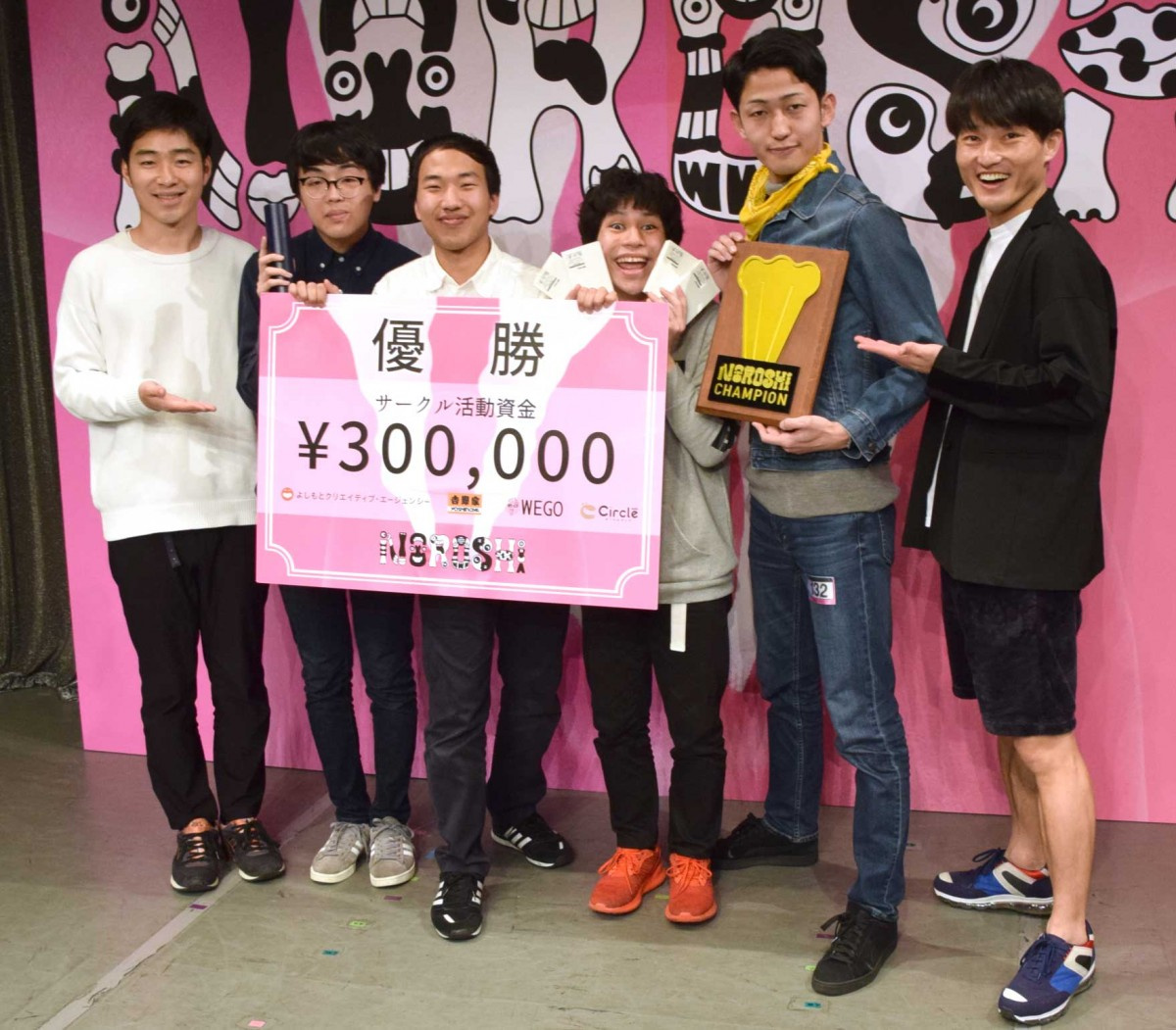 全国お笑いサークル団体戦 Noroshi19 優勝は日本大学の ガニ股ガニ Oricon News