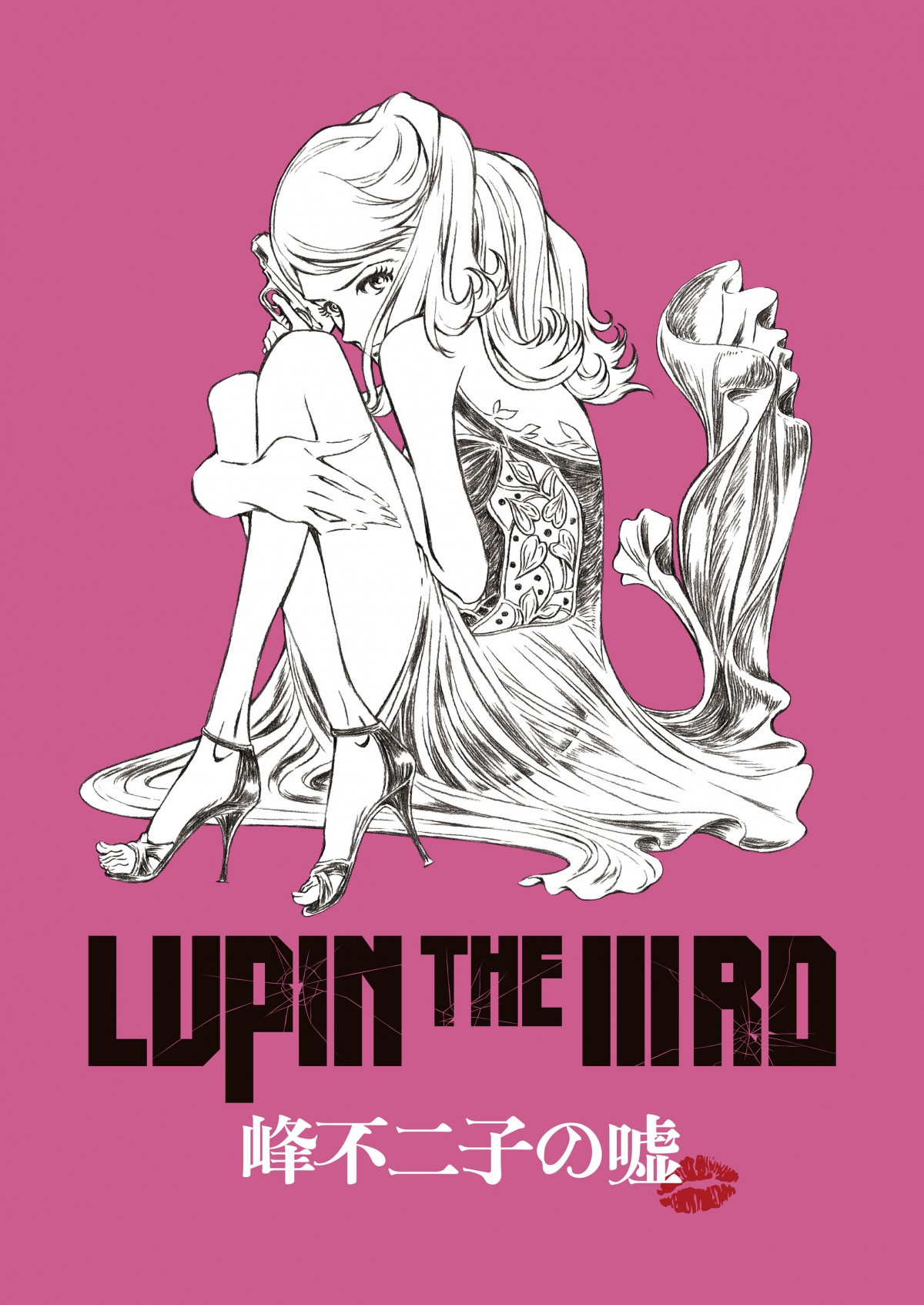 アニメ Lupintheiiird 最新作は 峰不二子の嘘 5 31公開決定 Oricon News