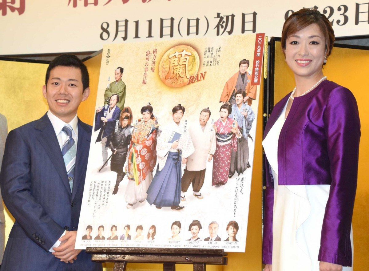 藤山扇治郎 元宝塚 北翔海莉と夫婦初共演 馴れ初め舞台が再演 Oricon News 藤山扇治郎 元宝塚 北翔海莉と夫婦初共演 馴れ初め舞台が再演 Oricon News