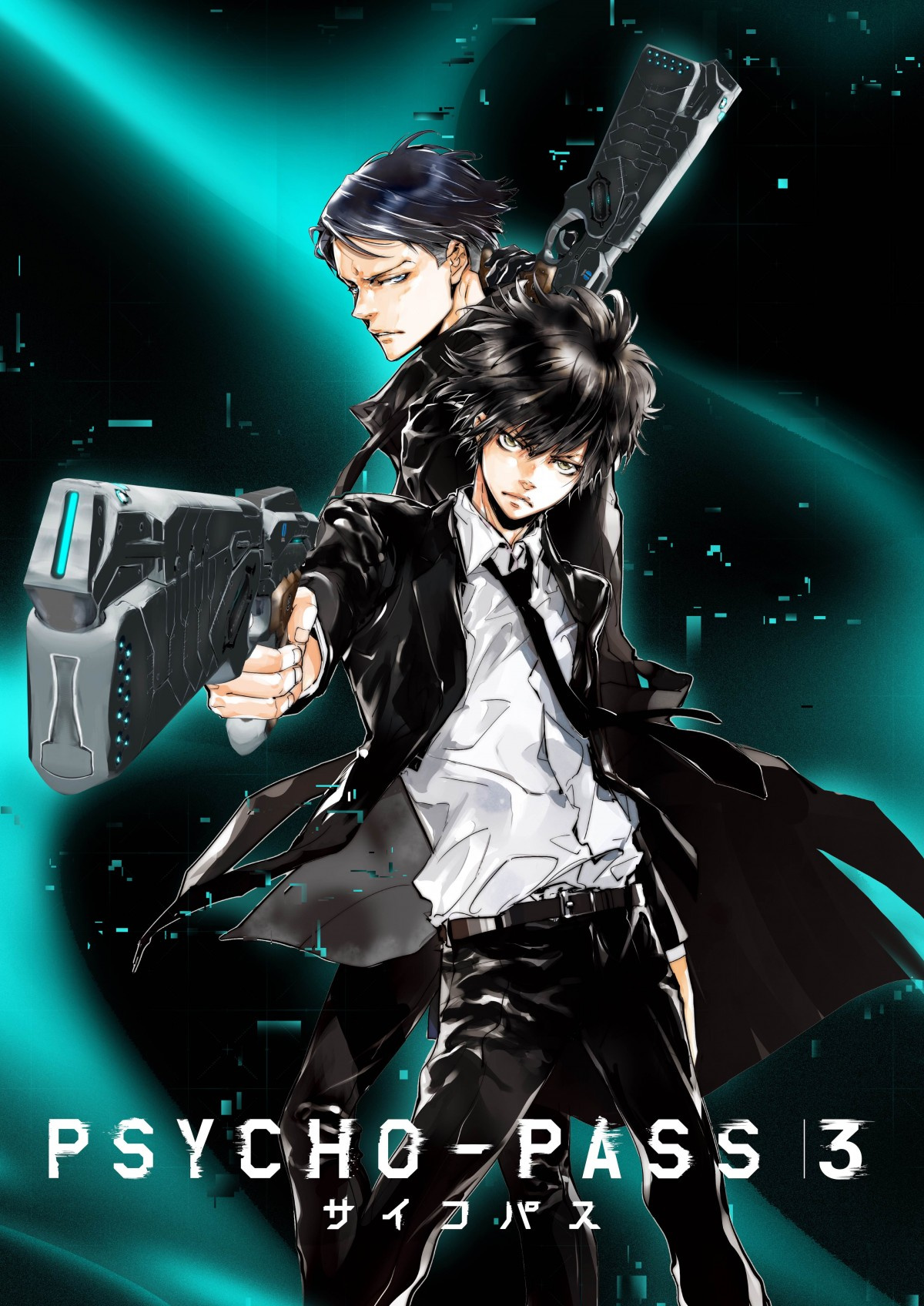 Tvアニメ Psycho Pass 第3期制作決定 W主人公で出演は梶裕貴 中村悠一 Oricon News