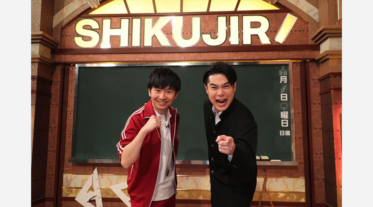 しくじり先生 レギュラーで復活 初回ゲストはクロちゃんに決定 Oricon News しくじり先生 レギュラーで復活 初回ゲストはクロちゃんに決定 Oricon News