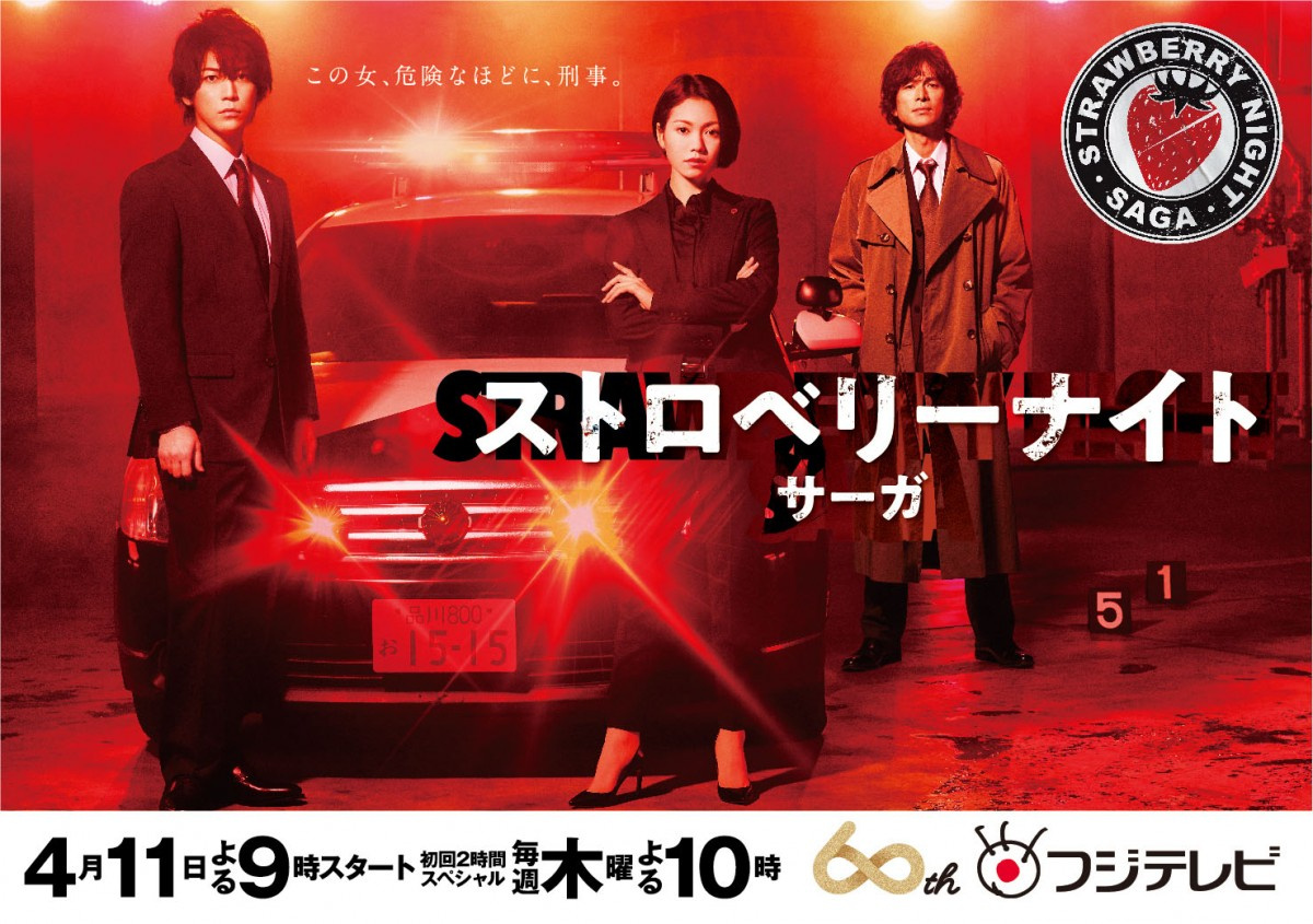 亀梨和也 ソロで連ドラ主題歌担当 気が引き締まる思い ポスターも解禁 Oricon News 亀梨和也 ソロで連ドラ主題歌担当 気が引き締まる思い ポスターも解禁 Oricon News