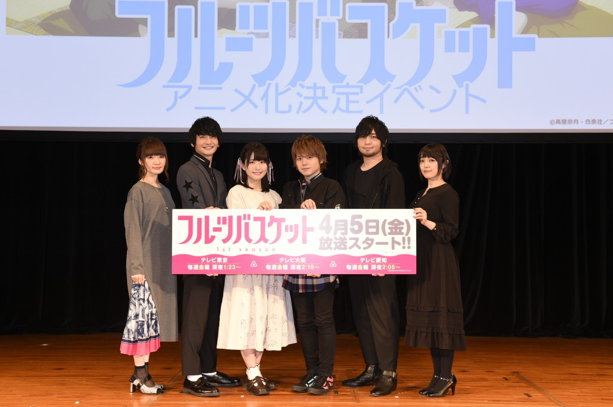 アニメ フルバ 記念イベントにキャスト集結 石見舞菜香 お届けできる日がようやく Oricon News
