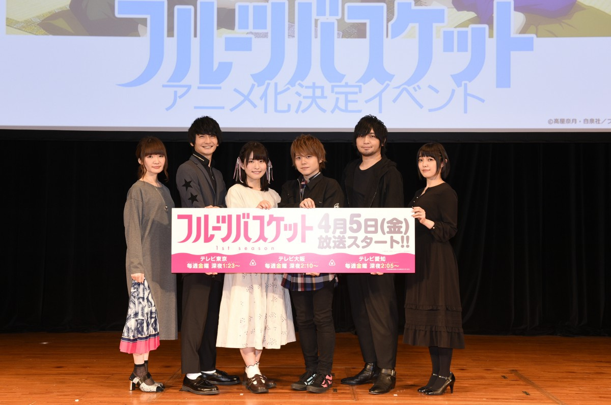 アニメ フルバ 記念イベントにキャスト集結 石見舞菜香 お届けできる日がようやく Oricon News アニメ フルバ 記念イベントにキャスト集結 石見舞菜香 お届けできる日がようやく Oricon News