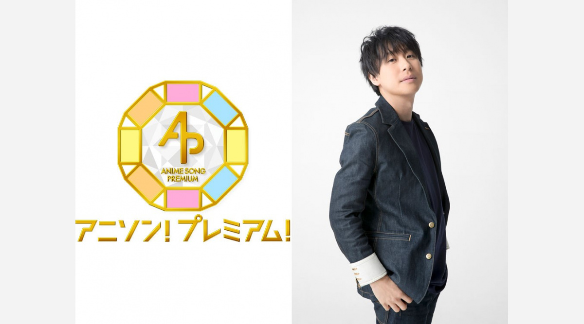 Nhkのアニソン専門番組 アニソン プレミアム 4月からレギュラー放送決定 Oricon News