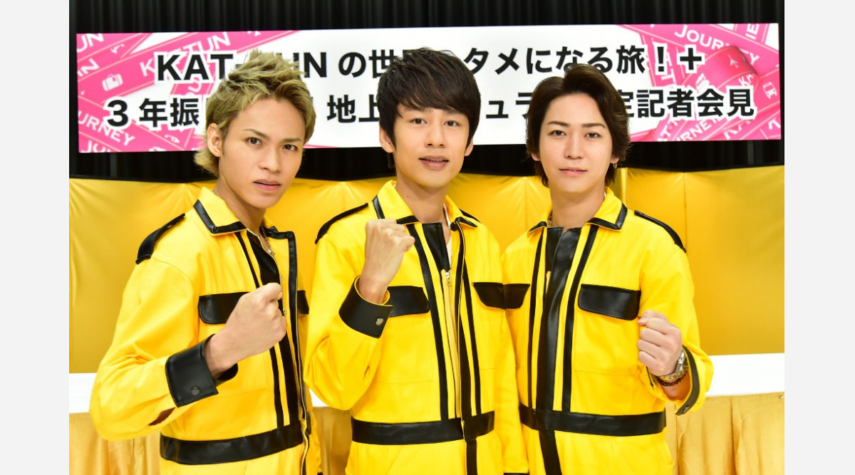 Kat Tun冠番組 3年ぶり地上波レギュラーで復活 より多くの方に見てもらえる番組を Oricon News Kat Tun冠番組 3年ぶり地上波レギュラーで復活 より多くの方に見てもらえる番組を Oricon News