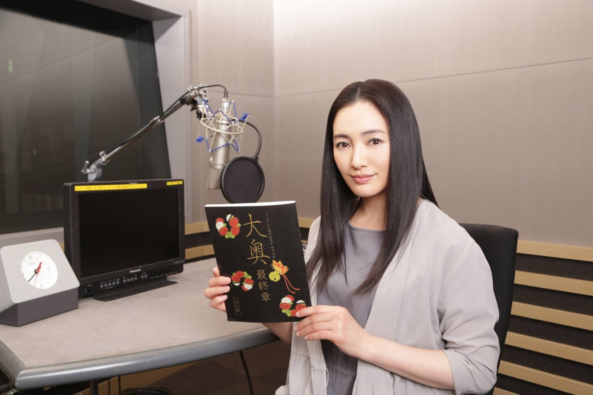 仲間由紀恵 大奥 完結編でナレーション担当 劇場版で主演経験 一番華やかな作品 Oricon News 仲間由紀恵 大奥 完結編でナレーション担当 劇場版で主演経験 一番華やかな作品 Oricon News