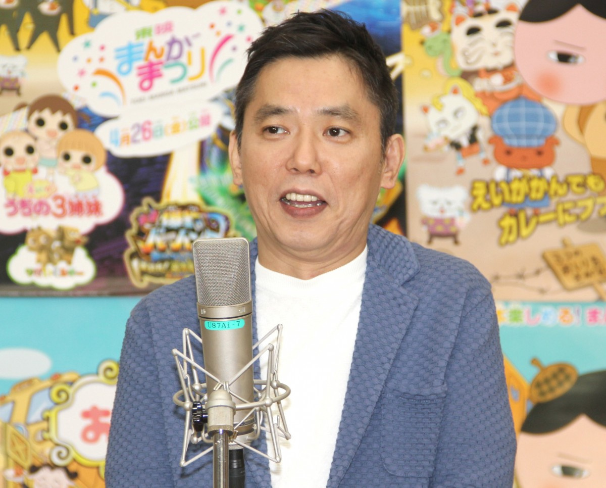 爆笑問題 太田光 プリキュア 相方 田中ライバル視 イチロー節も披露 Oricon News