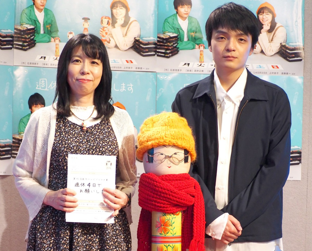 会見欠席の飯豊まりえ 代役はこけし 主演の岡山天音をベタぼめ Oricon News 会見欠席の飯豊まりえ 代役はこけし 主演の岡山天音をベタぼめ Oricon News