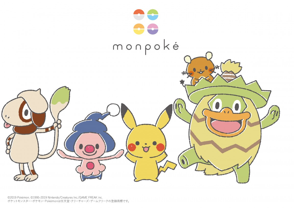 ポケモン初の公式ベビーブランド Monpoke 誕生 ブランドプロミスは はじめての 発見 の提供 Oricon News