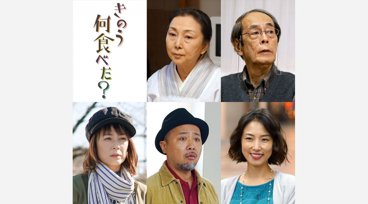きのう何食べた 第1話ゲストは佐藤仁美 Megumi Oricon News きのう何食べた 第1話ゲストは佐藤仁美 Megumi Oricon News