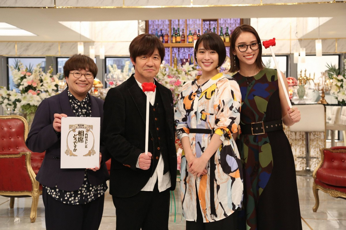 広瀬アリス 人気声優 花江夏樹との 相席 にデレデレ えへへ Oricon News 広瀬アリス 人気声優 花江夏樹との 相席 にデレデレ えへへ Oricon News