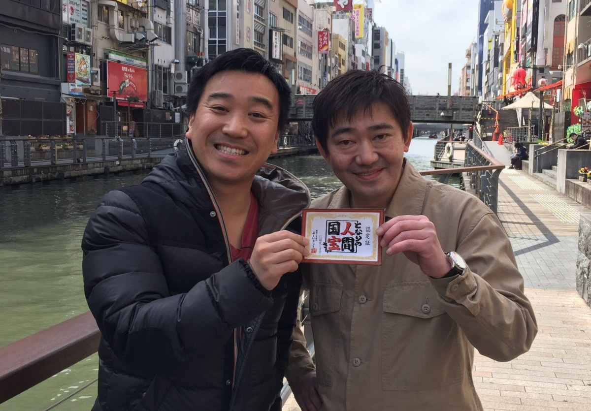 よ いドン 10年間で過去最高の年度平均視聴率10 1 Oricon News よ いドン 10年間で過去最高の年度平均視聴率10 1 Oricon News