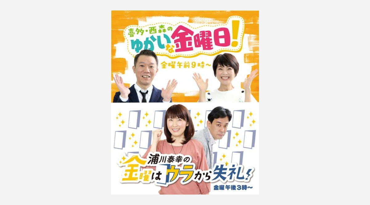 元 おはよう朝日です アナウンサー Abcラジオで新番組 Oricon News 元 おはよう朝日です アナウンサー Abcラジオで新番組 Oricon News