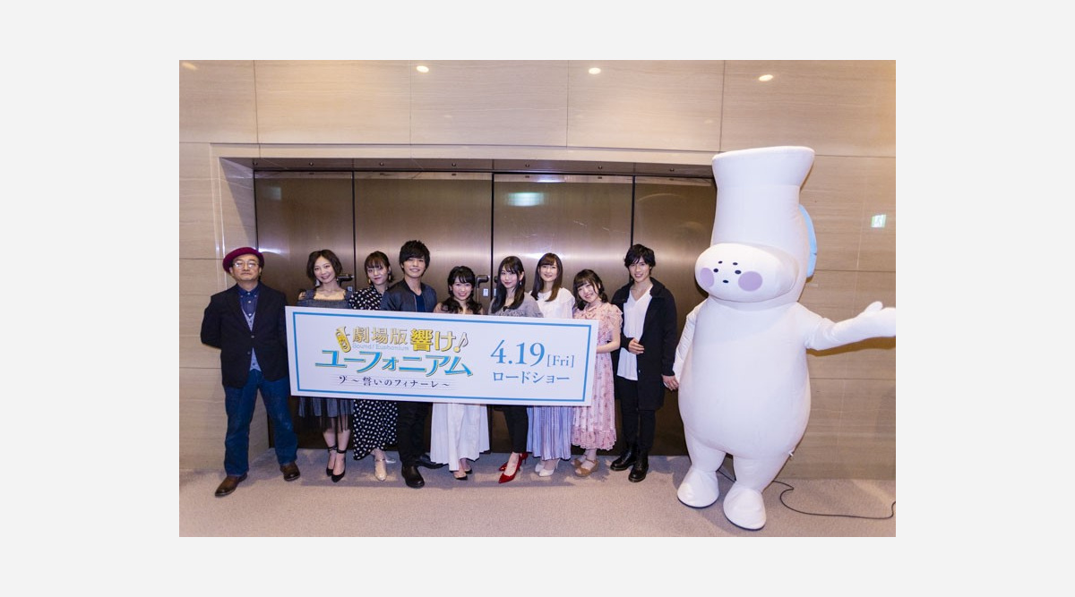 響け ユーフォニアム 声優8人集結 黒沢ともよ 石谷春貴が 恋人 イチャイチャ Oricon News 響け ユーフォニアム 声優8人集結 黒沢ともよ 石谷春貴が 恋人 イチャイチャ Oricon News