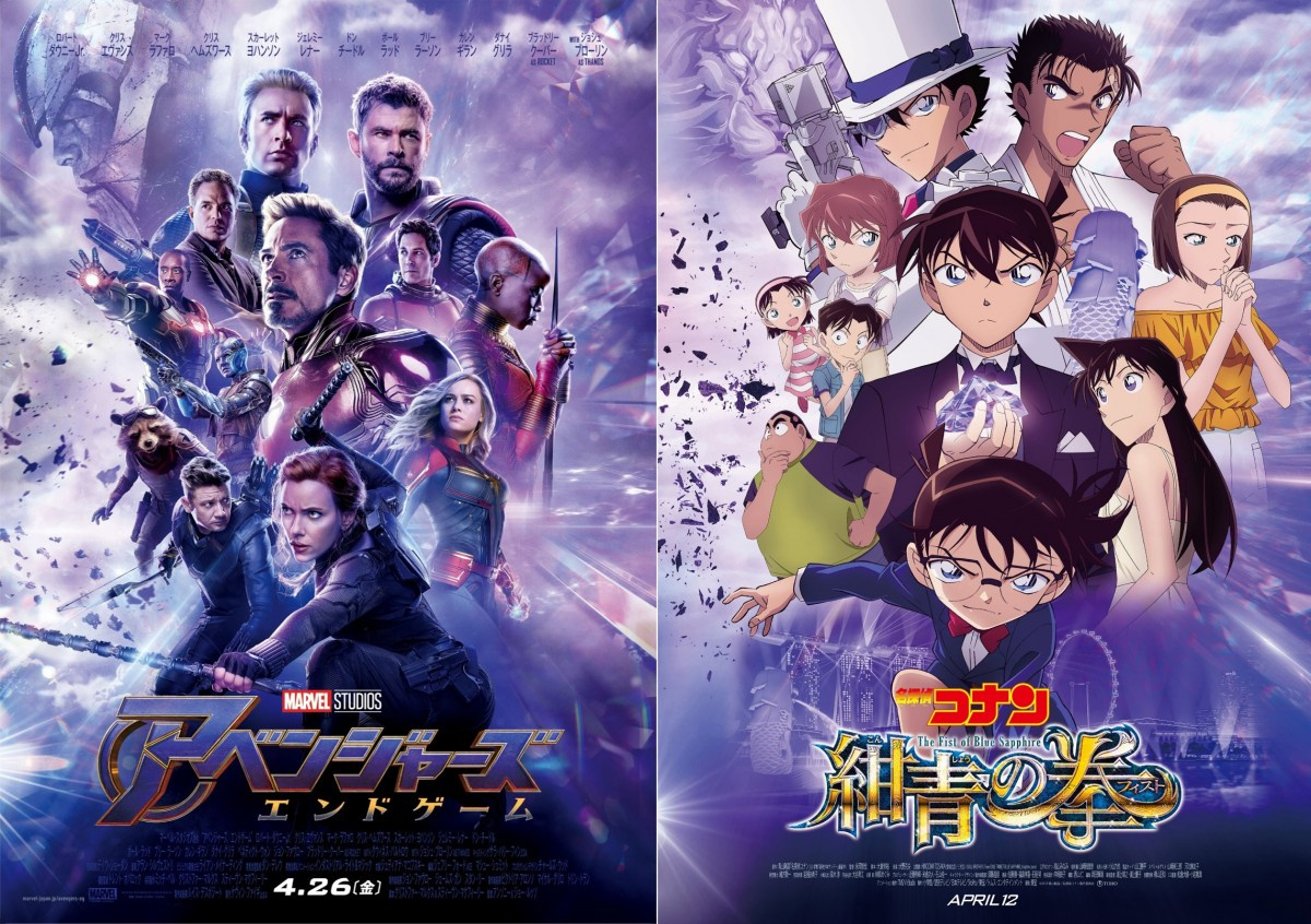 アベンジャーズ 名探偵コナン 掟破りの初共演 藤原啓治 高山みなみの特別映像解禁 Oricon News アベンジャーズ 名探偵コナン 掟破りの初共演 藤原啓治 高山みなみの特別映像解禁 Oricon News