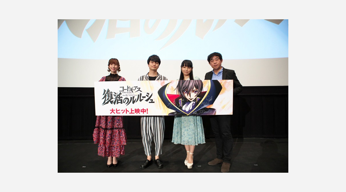 映画 コードギアス 興収10億円突破 福山潤 感謝の気持ちでいっぱい Oricon News