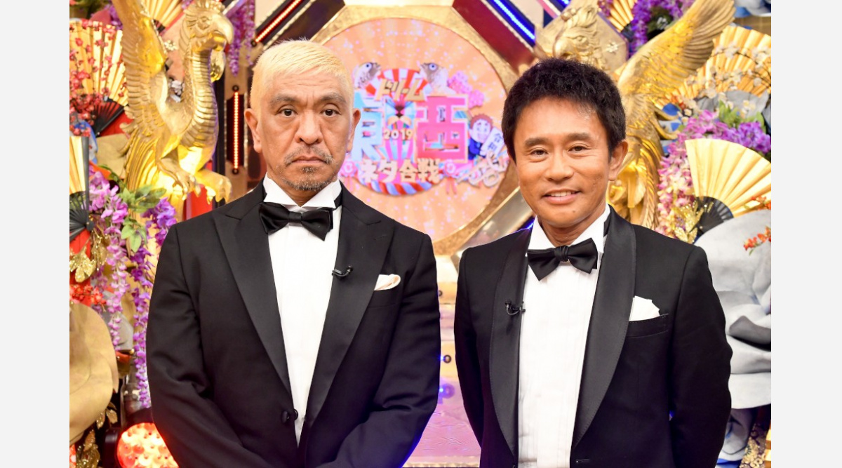 Tbs 令和初日の夜は4時間たっぷりダウンタウンで初笑い Oricon News Tbs 令和初日の夜は4時間たっぷりダウンタウンで初笑い Oricon News