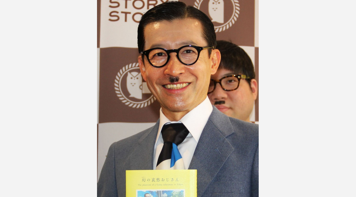 昭和芸人 岩井ジョニ男 私服スーツ姿は高校時代から ディズニーデートで彼女 あぜん Oricon News