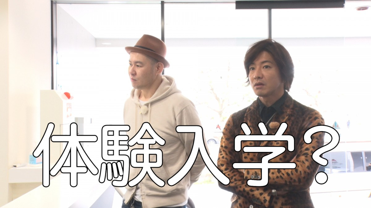 木村拓哉 声優の学校に体験入学 ハウル アフレコ時の宮崎駿との思い出を明かす Oricon News 木村拓哉 声優の学校に体験入学 ハウル アフレコ時の宮崎駿との思い出を明かす Oricon News