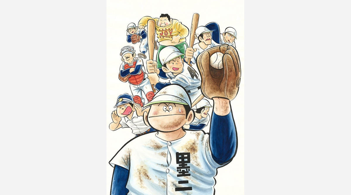 野球漫画 キャプテン 40年ぶり続編連載開始 グランドジャンプ