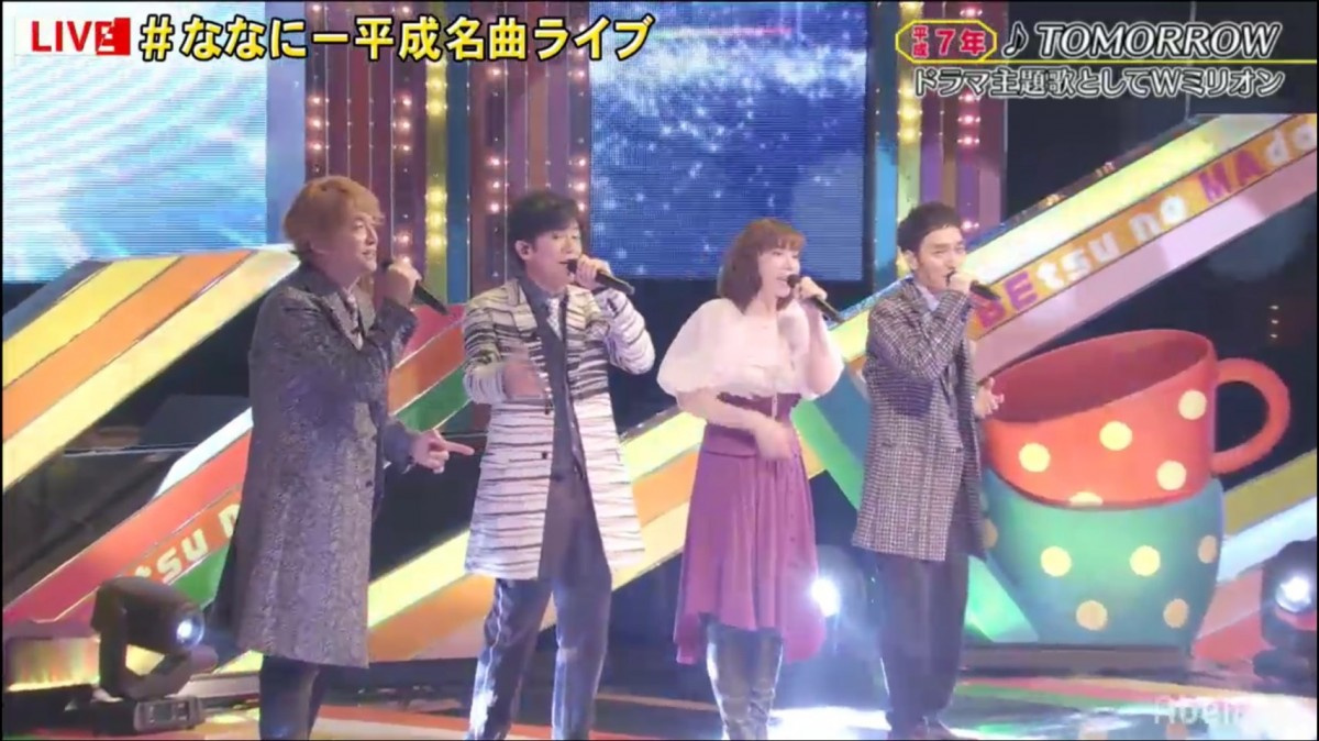 平成最後の ななにー で名曲ライブ 稲垣 草なぎ 香取がヒット曲を次々披露 Oricon News 平成最後の ななにー で名曲ライブ 稲垣 草なぎ 香取がヒット曲を次々披露 Oricon News