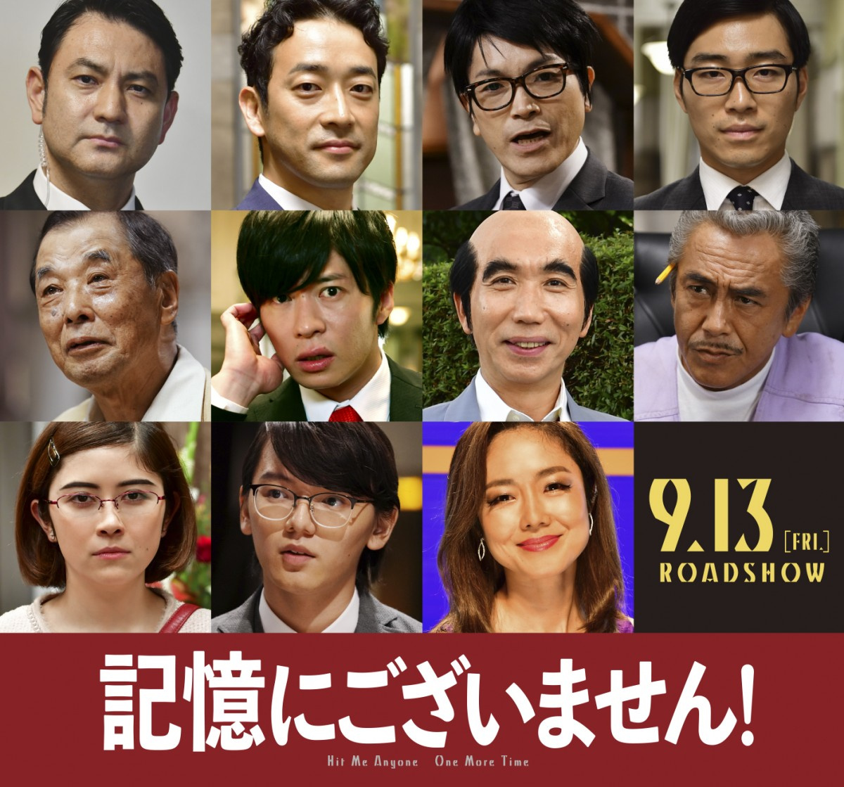 有働由美子アナ ニュースキャスター役で初演技 三谷監督最新作で映画初出演 Oricon News 有働由美子アナ ニュースキャスター役で初演技 三谷監督最新作で映画初出演 Oricon News