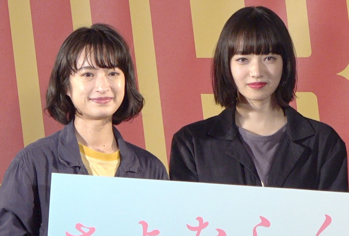 小松菜奈 門脇麦 150人のファンとデビュー曲合唱で涙ぐむ うるっとしちゃいました Oricon News 小松菜奈 門脇麦 150人のファンとデビュー曲合唱で涙ぐむ うるっとしちゃいました Oricon News