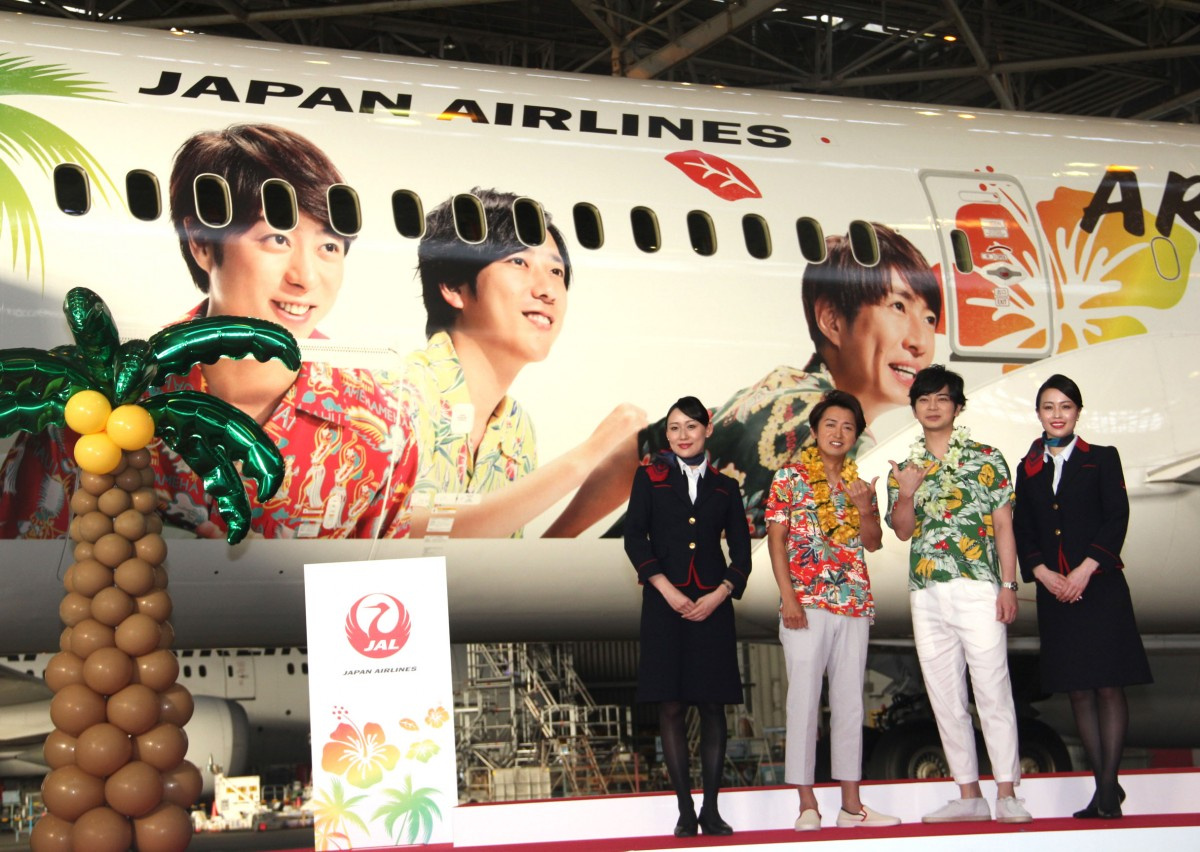 嵐jet 初の国際線就航 思い出の地 ハワイ 線で特別塗装機お披露目 大野智 松本潤も喜び Oricon News