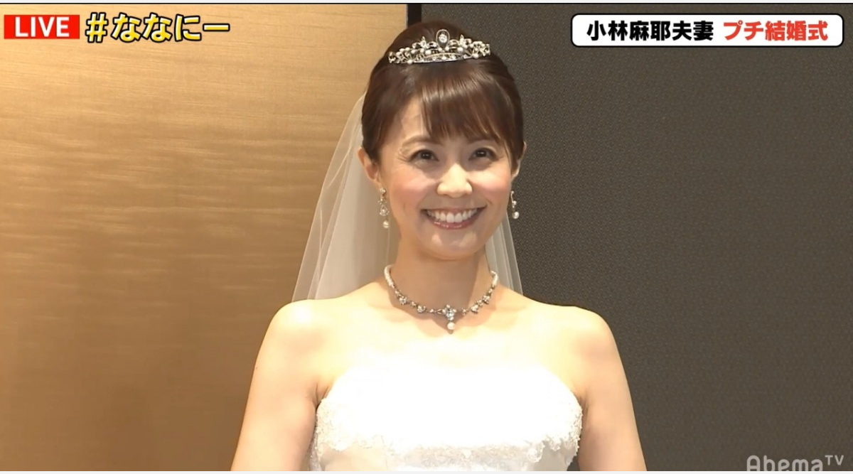 小林麻耶 ウエディングドレス姿披露 稲垣 草なぎ 香取に感謝 Oricon News