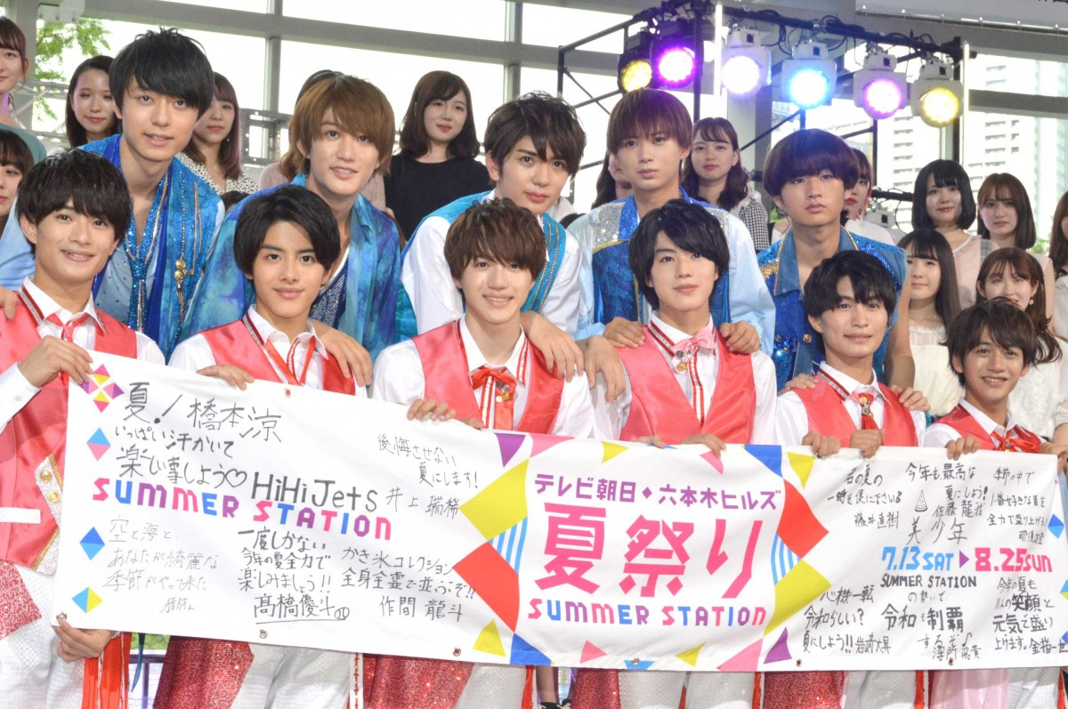 Hihijets 美少年 2年連続でテレ朝夏イベント応援サポーター就任 コラボメニュー 屋外イベントも決定 Oricon News Hihijets 美少年 2年連続でテレ朝夏イベント応援サポーター就任 コラボメニュー 屋外イベントも決定 Oricon News