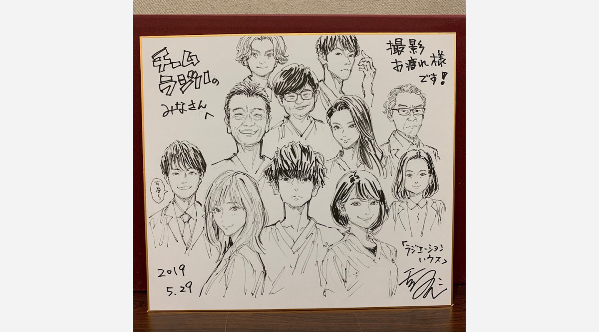 窪田正孝 本田翼 鈴木伸之ら チームラジハ がイラストに 驚きの声が殺到 ソックリ Oricon News