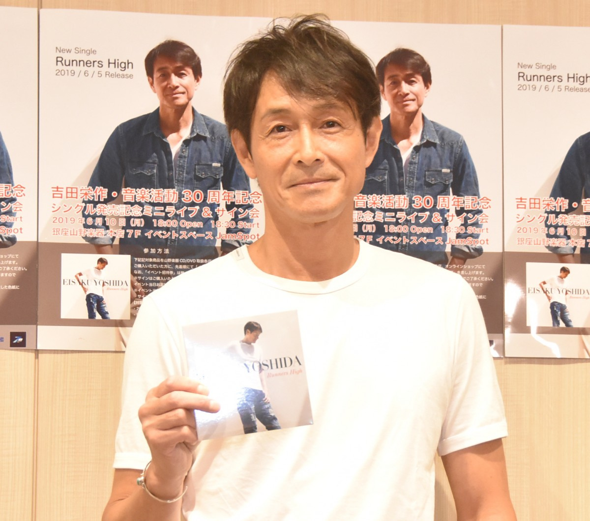 吉田栄作 内山理名との交際は 順調でございます 結婚は ないです Oricon News