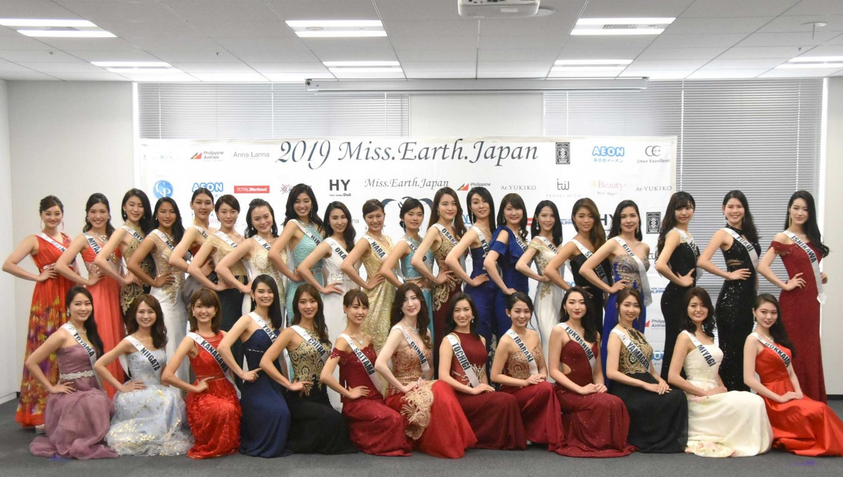 19ミス アース ジャパン ファイナリスト34人お披露目 7 22に日本代表が決定 Oricon News 19ミス アース ジャパン ファイナリスト34人お披露目 7 22に日本代表が決定 Oricon News