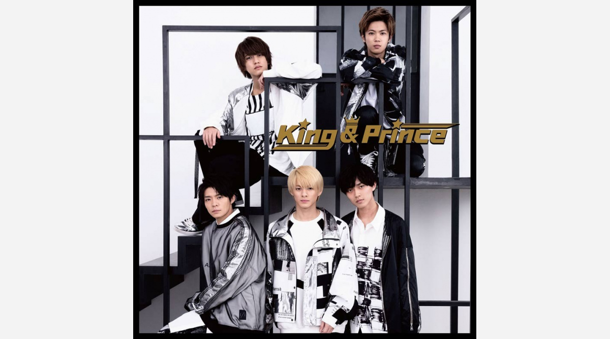 King Prince 初アルバムが1位 男性アーティスト歴代3位の売上 皆さんと共に素敵な未来を オリコンランキング Oricon News
