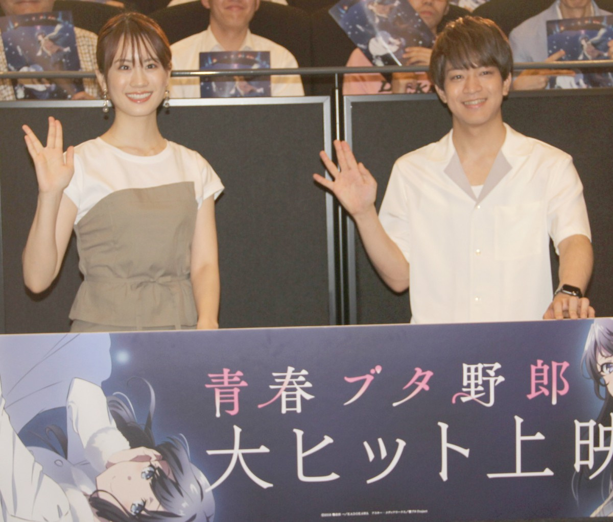 石川界人 青ブタ 12回鑑賞のファン心配も感謝 正気か 立派な青春ブタ野郎だ Oricon News 石川界人 青ブタ 12回鑑賞のファン心配も感謝 正気か 立派な青春ブタ野郎だ Oricon News