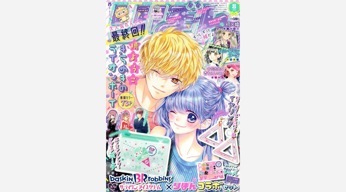 漫画家 槙ようこ 引退を発表 前向きな気持ちで心に決めていたこと Oricon News 漫画家 槙ようこ 引退を発表 前向きな気持ちで心に決めていたこと Oricon News