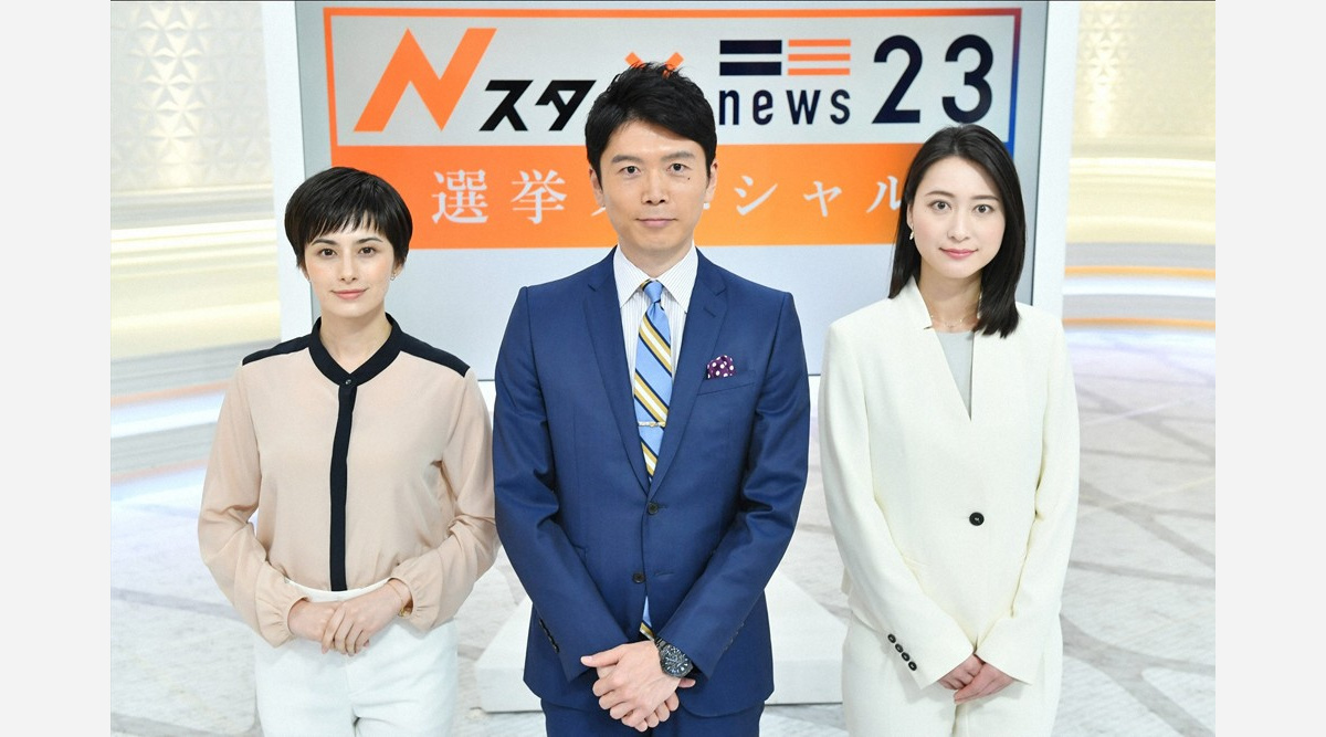 小川彩佳 Tbsの選挙特番出演 Nスタ と News23 がタッグ Oricon News