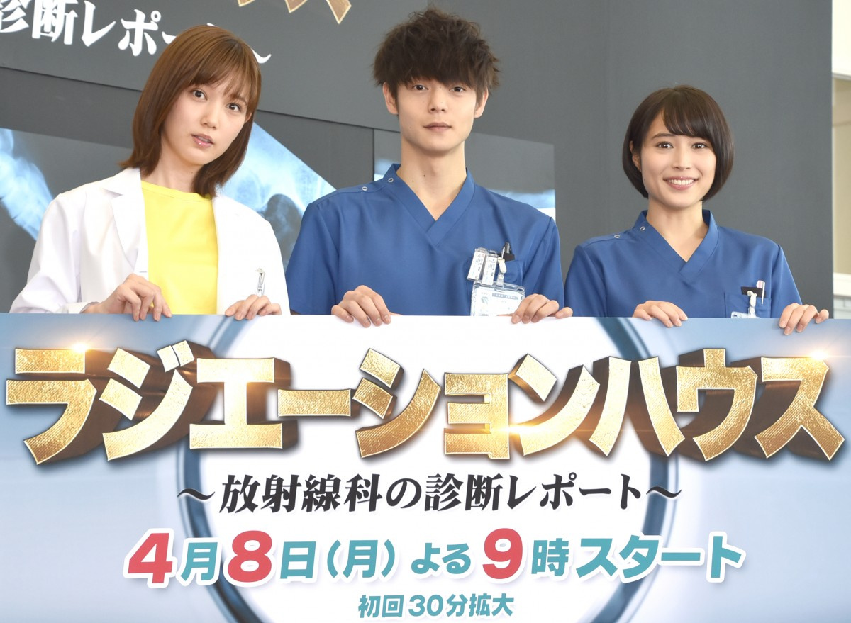 窪田正孝主演 ラジハ 総合視聴率で4月期民放連ドラ首位獲得 Oricon News 窪田正孝主演 ラジハ 総合視聴率で4月期民放連ドラ首位獲得 Oricon News