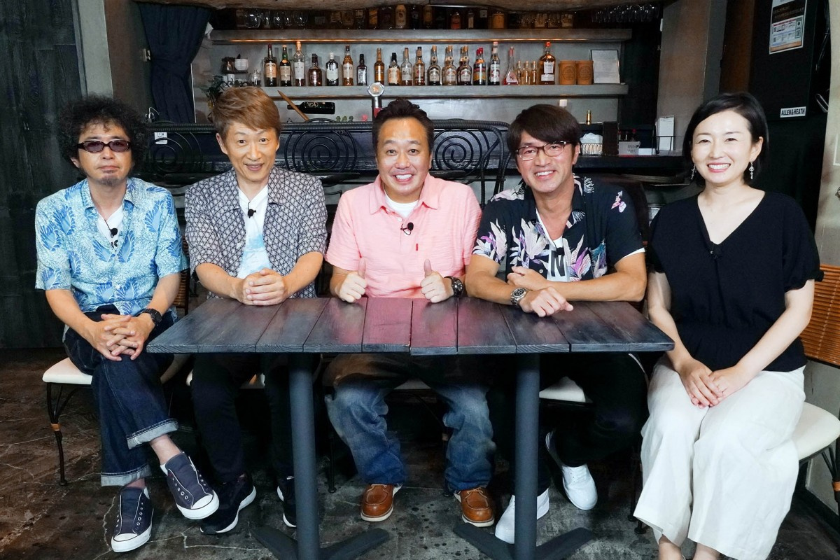 モヤさま 7人目の代打アシスタントは まさかのユニコーン 奥田民生 川西幸一 Oricon News モヤさま 7人目の代打アシスタントは まさかのユニコーン 奥田民生 川西幸一 Oricon News