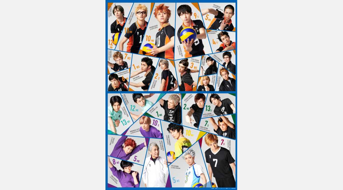 ハイパープロジェクション演劇 ハイキュー 新作公演 飛翔 詳細発表 Oricon News ハイパープロジェクション演劇 ハイキュー 新作公演 飛翔 詳細発表 Oricon News