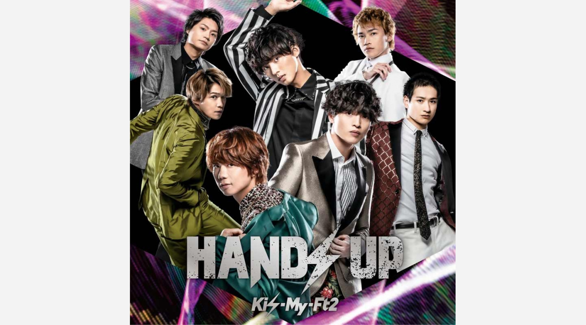 7 22付週間シングルランキング1位はkis My Ft2の Handsup Oricon News