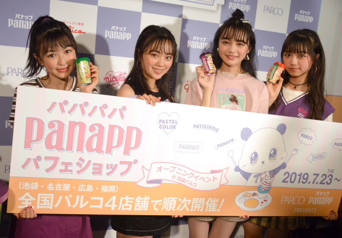 現役中学生ニコモが人気アイスとコラボメニュー 夏休みの最高の思い出にして とアピール Oricon News