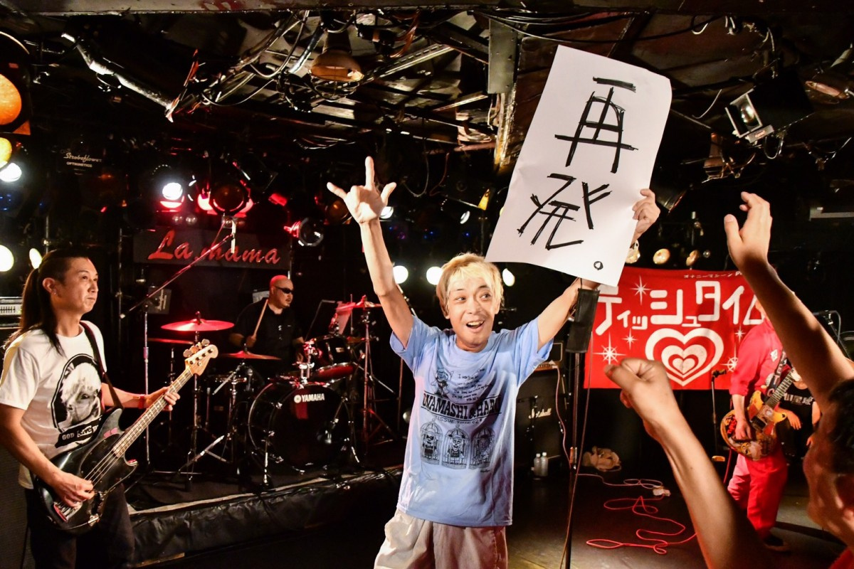 口腔底がん闘病中のイノマー熱唱 死んでも死にきれねー Oricon News 口腔底がん闘病中のイノマー熱唱 死んでも死にきれねー Oricon News