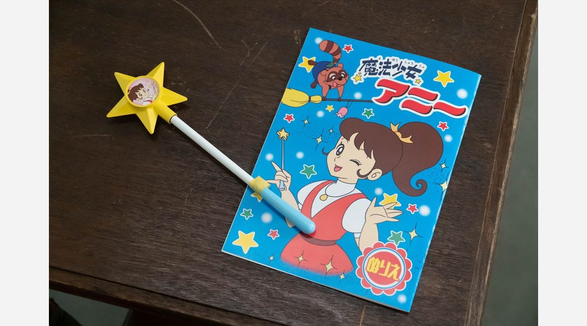 なつぞら 魔法少女アニー 劇中アニメグッズ キャラクター設定画 Oricon News なつぞら 魔法少女アニー 劇中アニメグッズ キャラクター設定画 Oricon News
