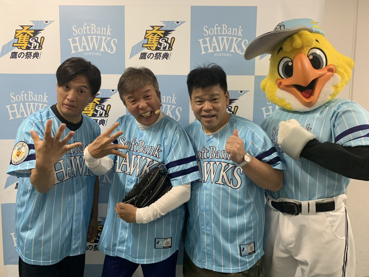 村上ショージ ホークス 鷹の祭典in大阪 で始球式 さんま草野球チームのエースと言い張るも Oricon News 村上ショージ ホークス 鷹の祭典in大阪 で始球式 さんま草野球チームのエースと言い張るも Oricon News