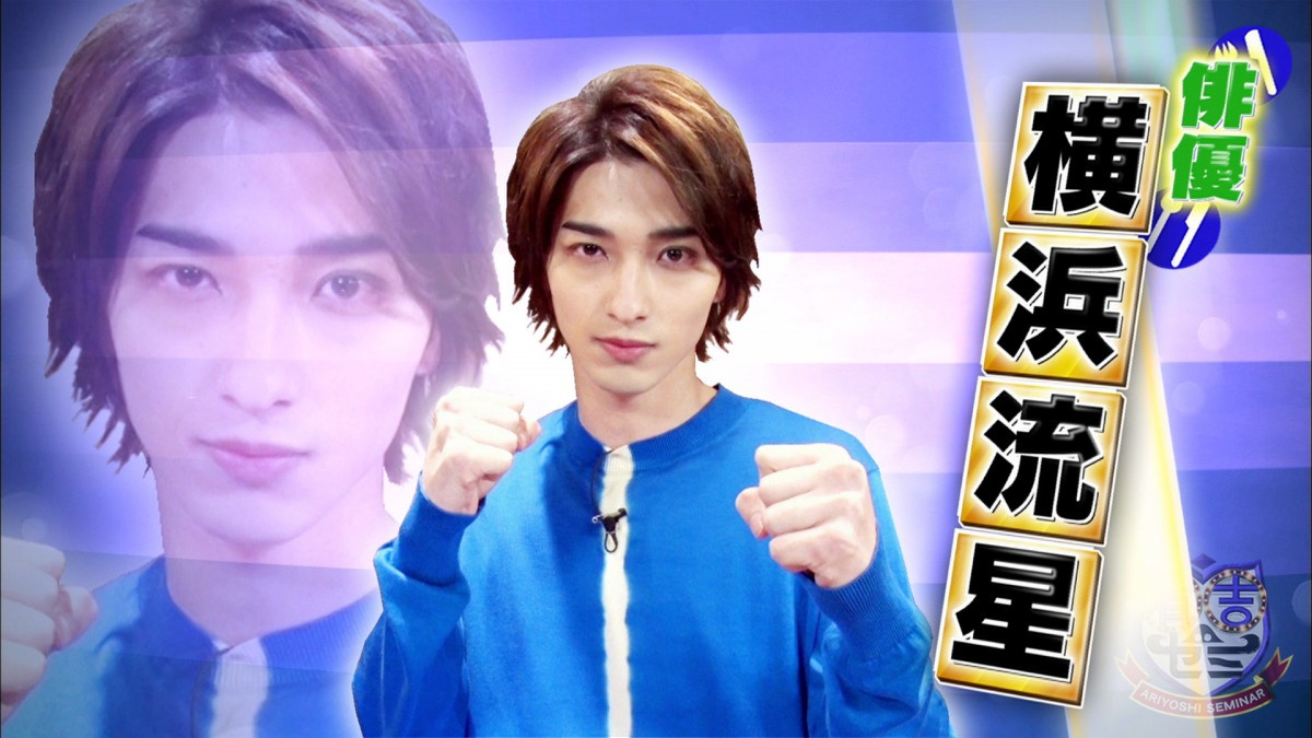 横浜流星 超激辛メニューに挑戦 この痺れに勝たないと Oricon News 横浜流星 超激辛メニューに挑戦 この痺れに勝たないと Oricon News