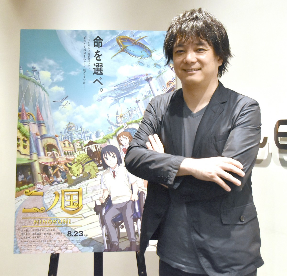 映画 二ノ国 日野晃博氏 ものづくりに算盤勘定はしない Oricon News 映画 二ノ国 日野晃博氏 ものづくりに算盤勘定はしない Oricon News