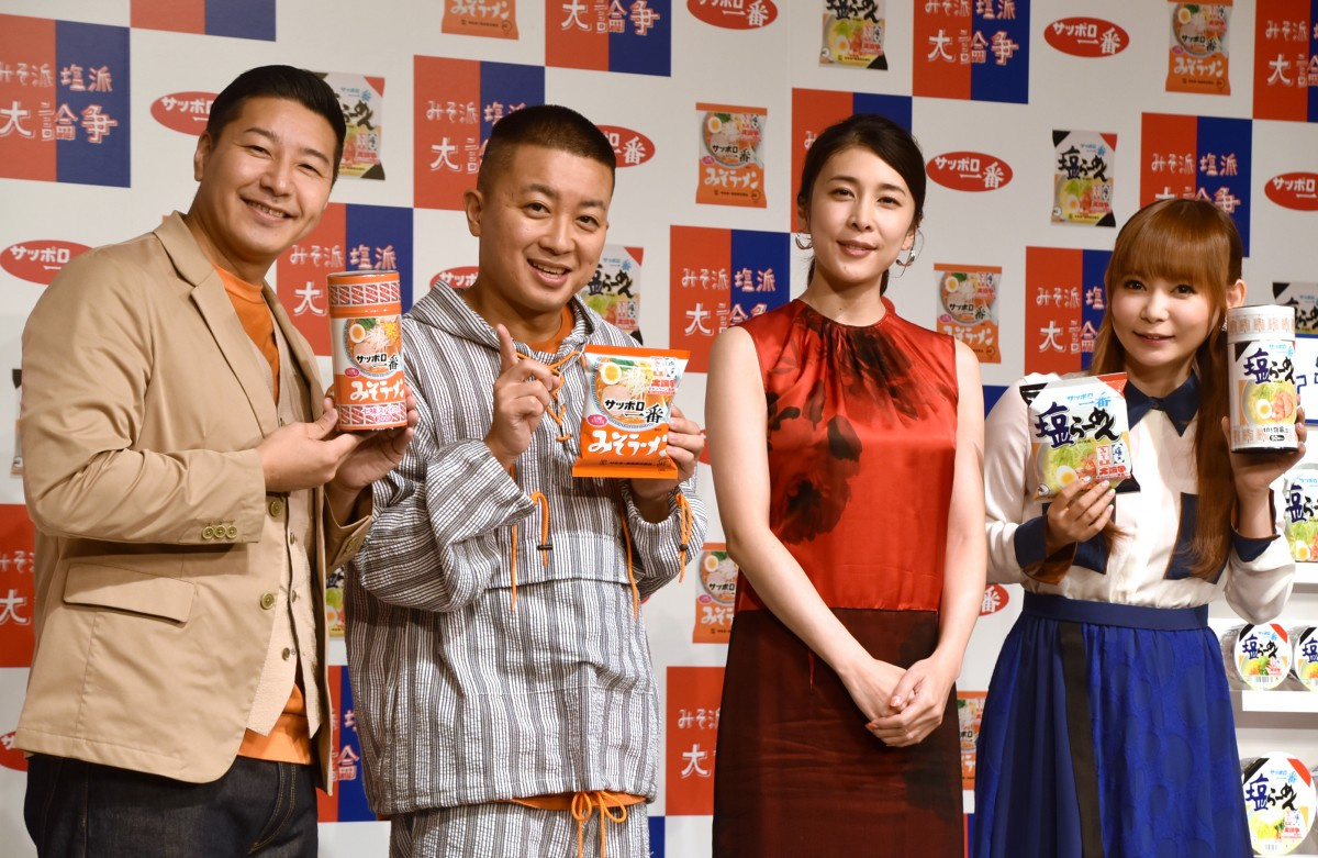 みそ派 のチョコプラと 塩派 のしょこたんがラーメン論争 竹内結子は苦渋のジャッチ Oricon News みそ派 のチョコプラと 塩派 のしょこたんがラーメン論争 竹内結子は苦渋のジャッチ Oricon News