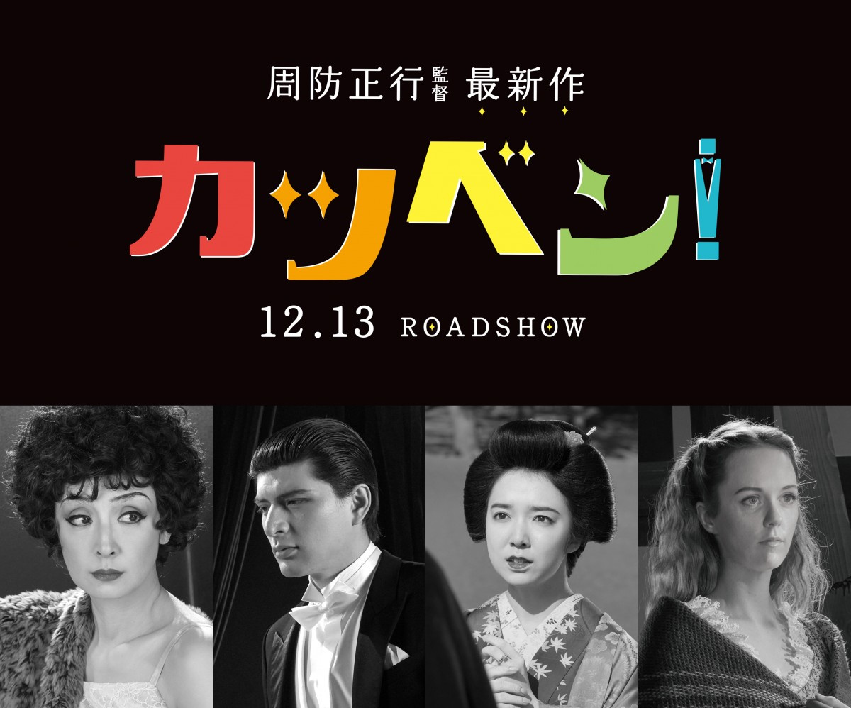 草刈民代 夫 周防正行監督の最新作に出演 城田優と濃厚なキスシーンも Oricon News 草刈民代 夫 周防正行監督の最新作に出演 城田優と濃厚なキスシーンも Oricon News